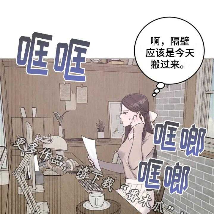 重生恋人漫画全集漫画,第12话2图