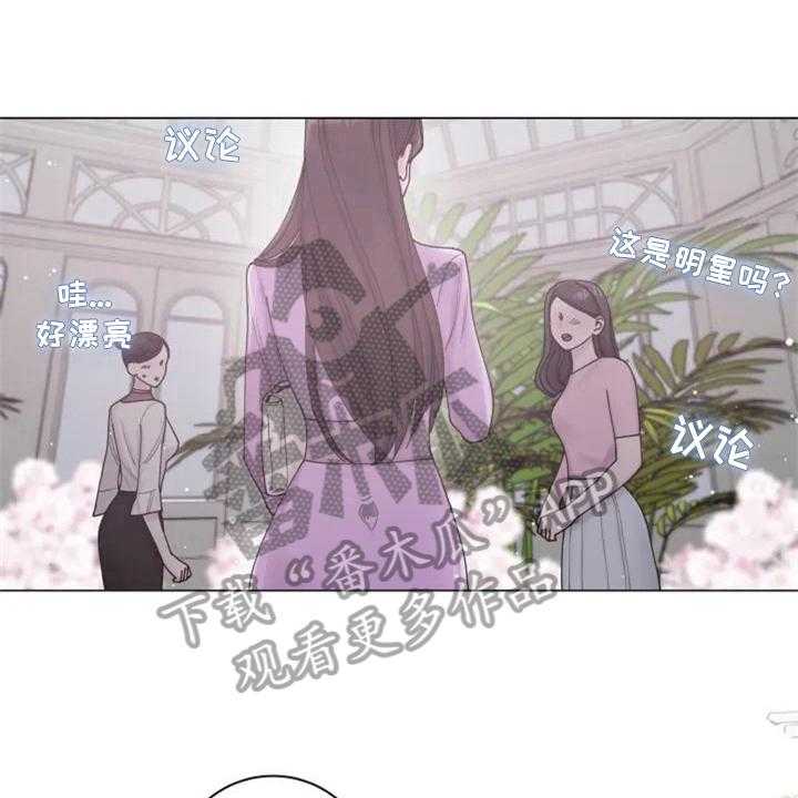 海的女儿漫画漫漫画,第9话2图
