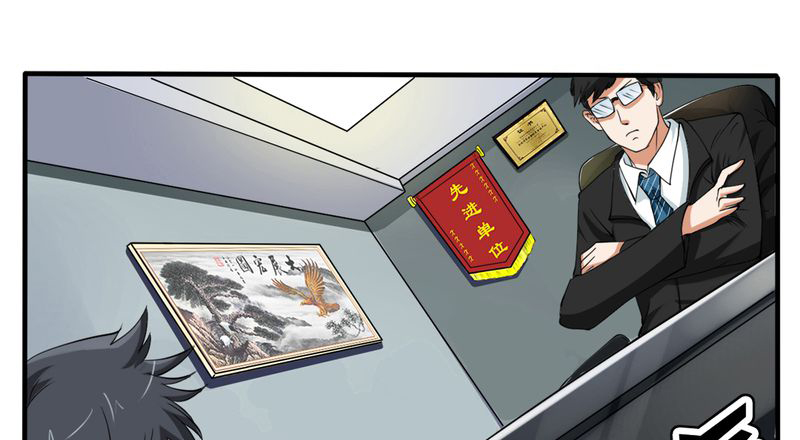 极品卖花女漫画漫画,第1章开眼1图