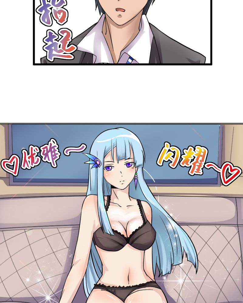 极品卖花女漫画漫画,第8章治愈能力4图
