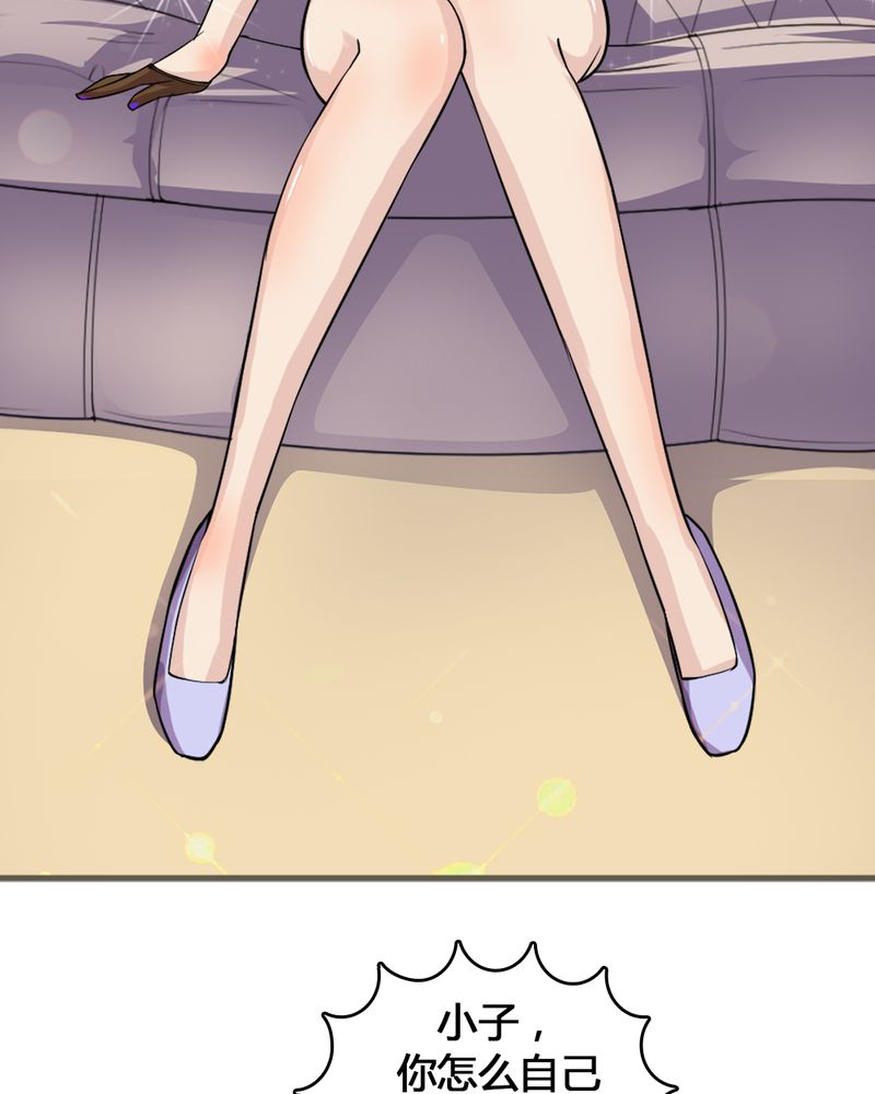 极品卖花女漫画漫画,第8章治愈能力5图