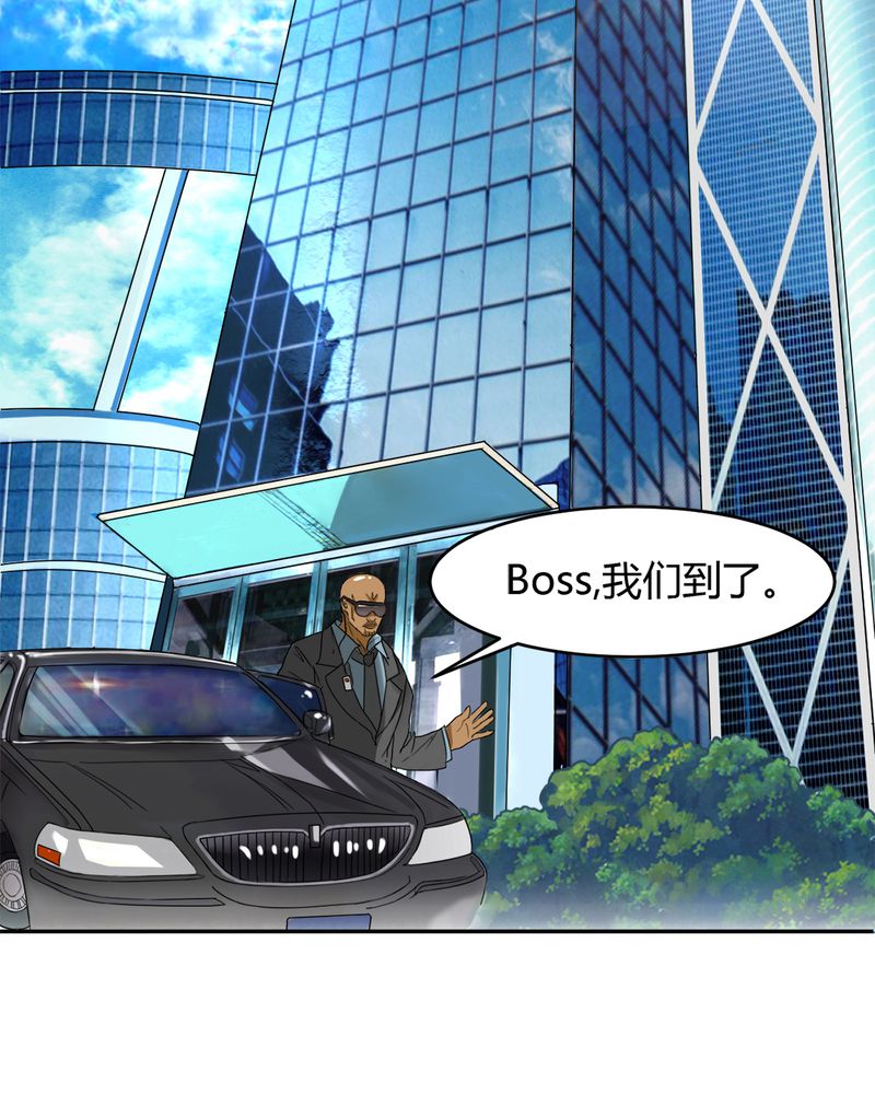 极品卖花女漫画漫画,第9章十二车连环相撞3图
