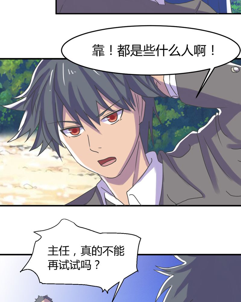 极品卖花女漫画漫画,第11章奇迹（上）5图