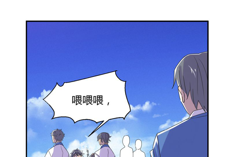 极品卖花女漫画漫画,第11章奇迹（上）2图