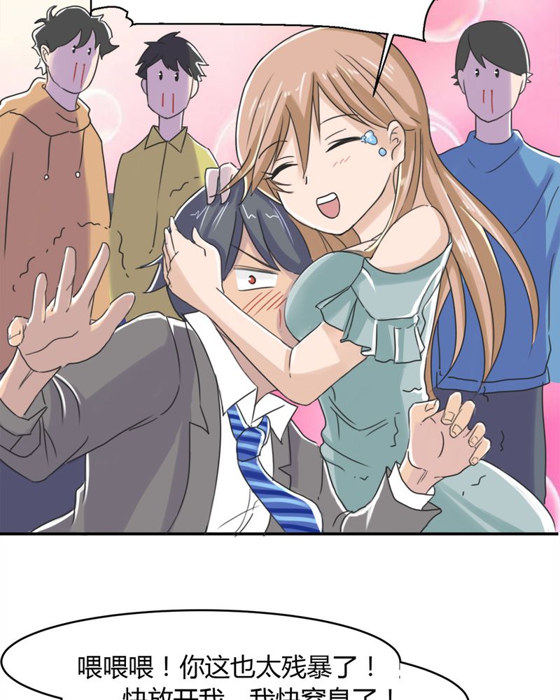 极品卖花女漫画漫画,第12章奇迹（下）4图