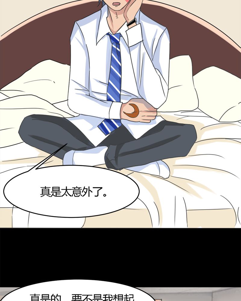 极品卖花女漫画漫画,第15章赌石大会3图