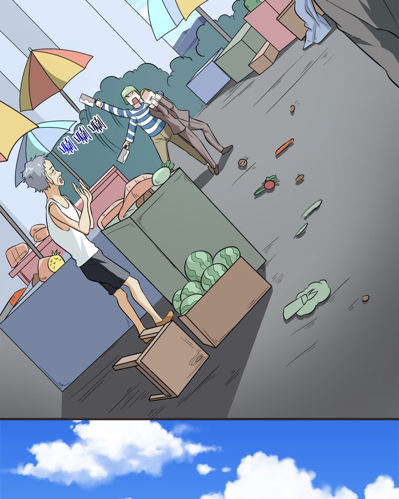 极品卖花女漫画漫画,第20章新的能力3图