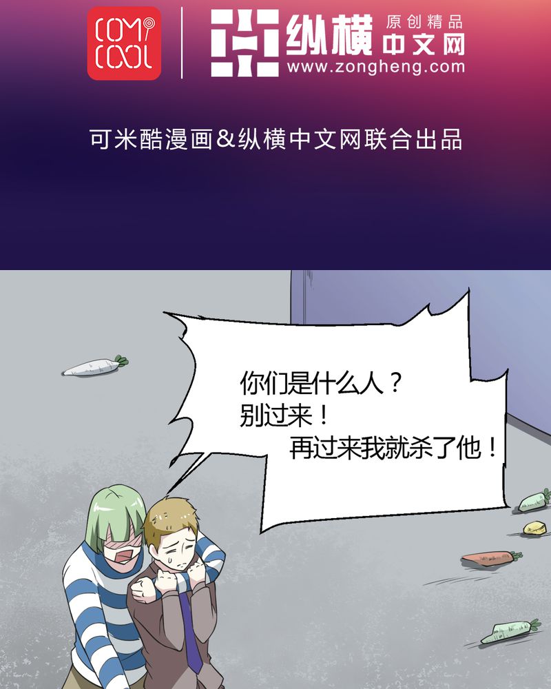 极品卖花女漫画漫画,第21章唐馨馨2图