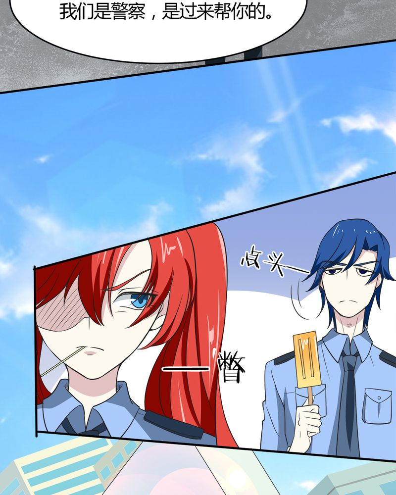 极品卖花女漫画漫画,第21章唐馨馨4图