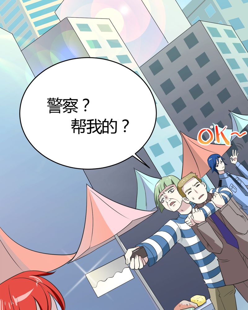 极品卖花女漫画漫画,第21章唐馨馨5图