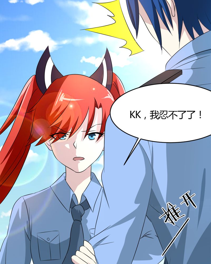 极品卖花女漫画漫画,第23章真相4图