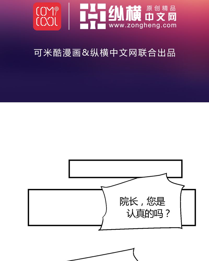 极品卖花女漫画漫画,第30章三零四4图
