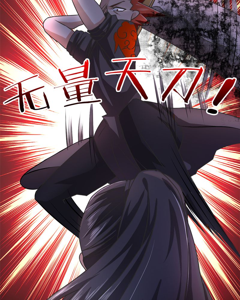 极品卖花女漫画漫画,第35章秦霜4图