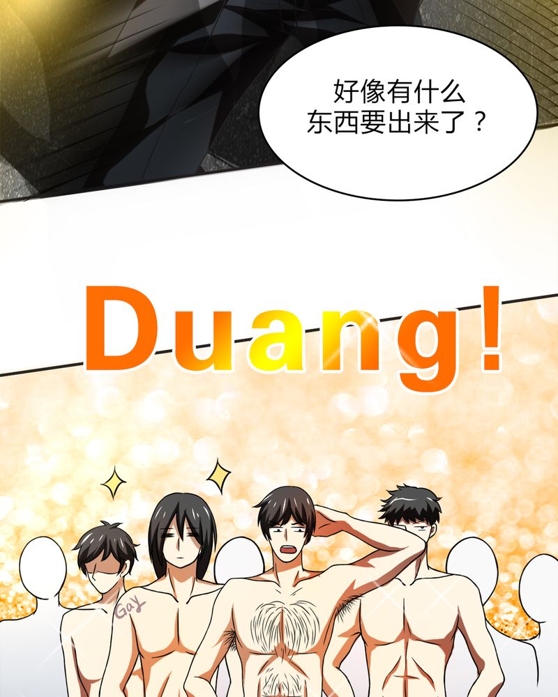 极品卖花女漫画漫画,第39章大显身手4图