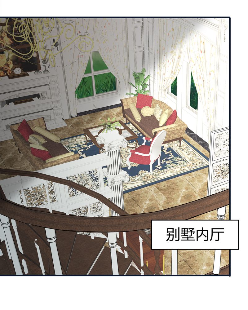 极品卖花女漫画漫画,第40章贝云雪的烦恼3图