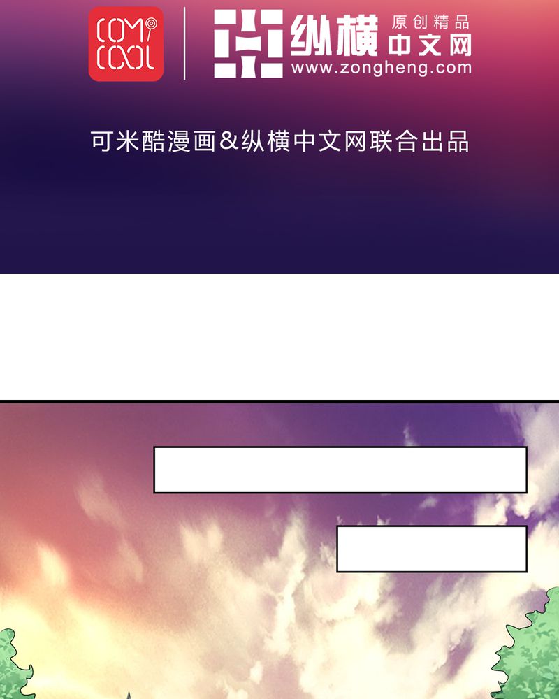 极品卖花女漫画漫画,第40章贝云雪的烦恼1图