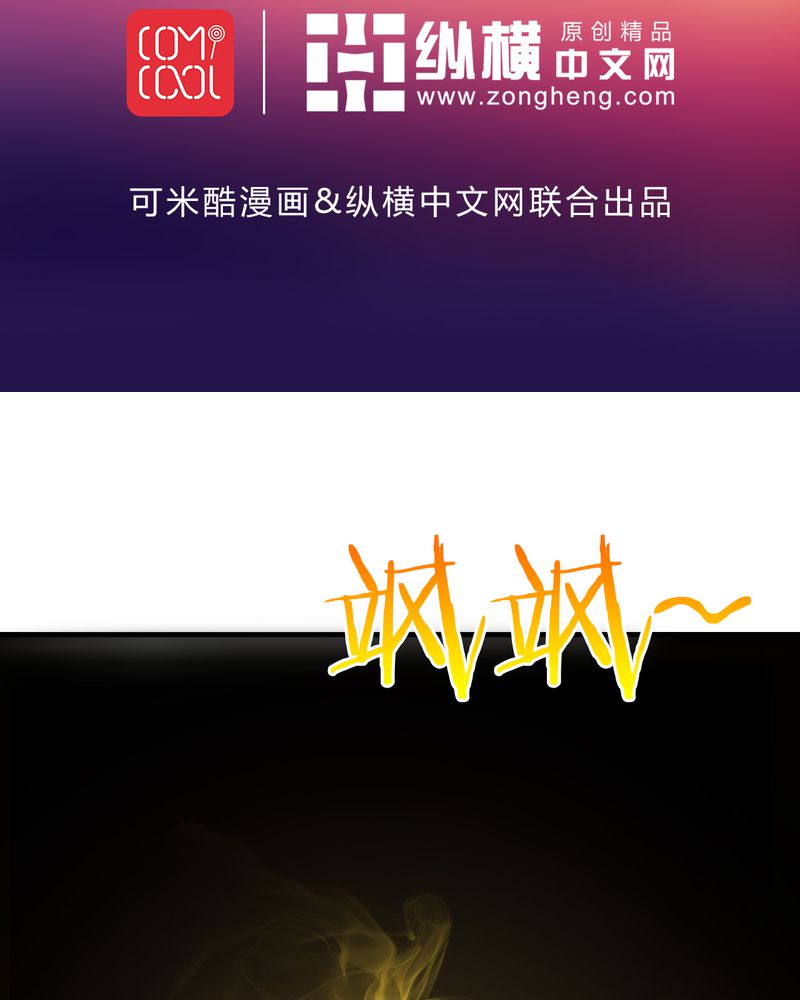极品卖花女漫画漫画,第41章拜师学艺1图