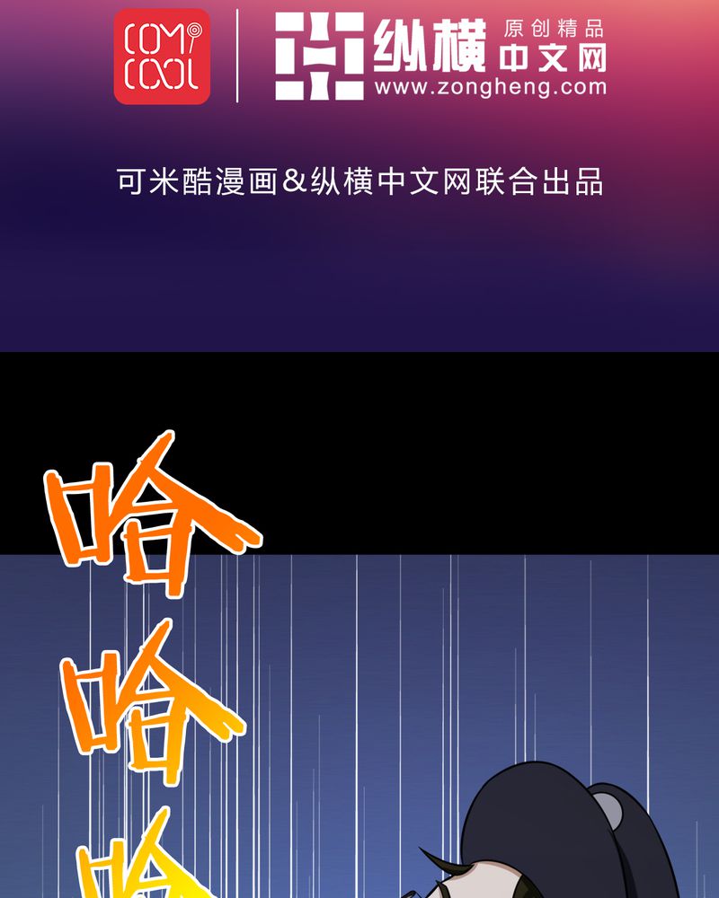 极品卖花女漫画漫画,第43章两个顾问1图