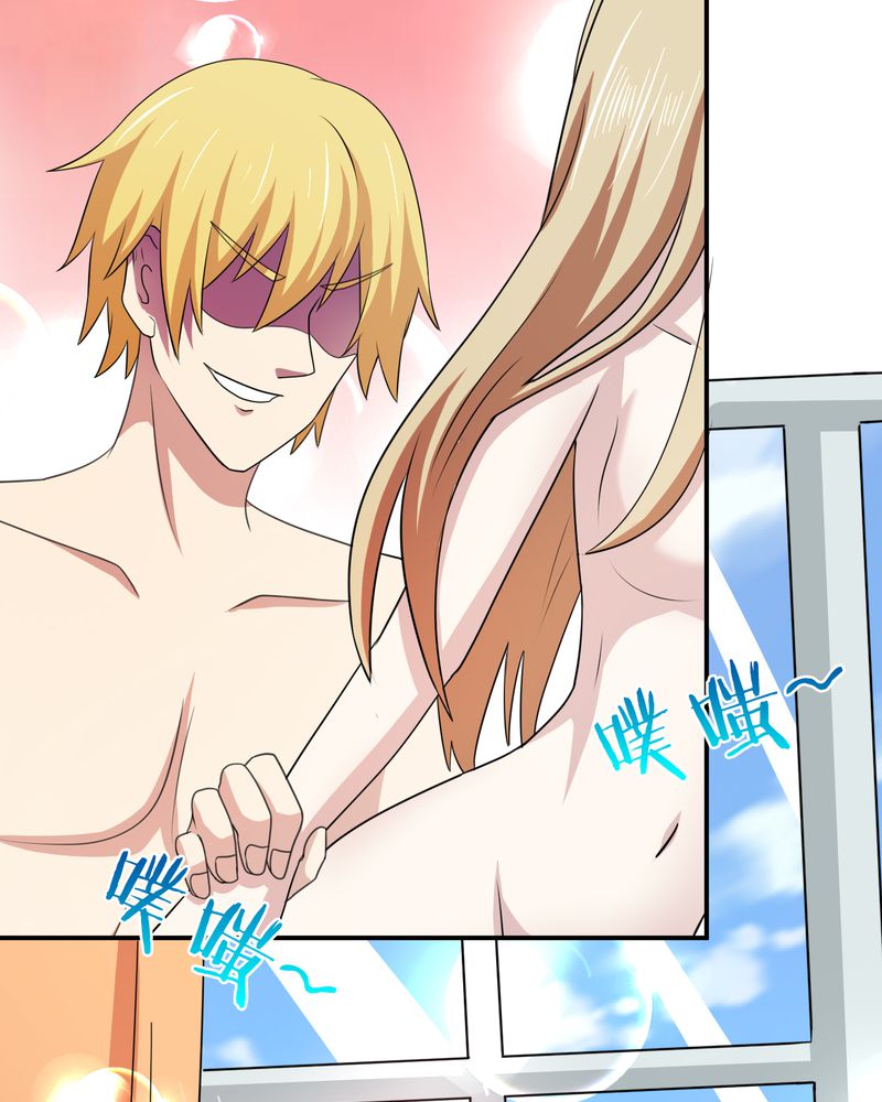 极品卖花女漫画漫画,第45章华云飞的计划4图