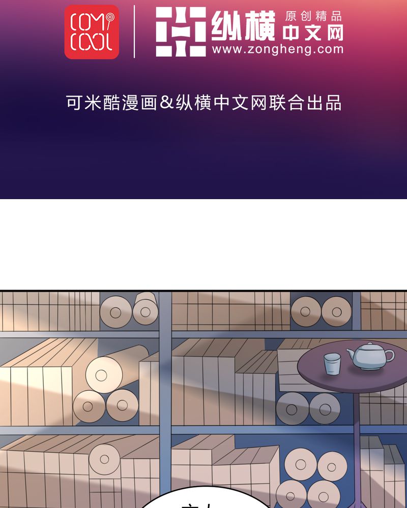 极品卖花女漫画漫画,第47章功德心经1图