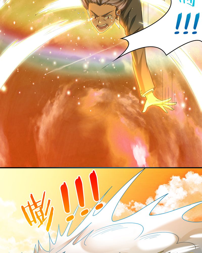 极品卖花女漫画漫画,第48章订婚酒宴1图