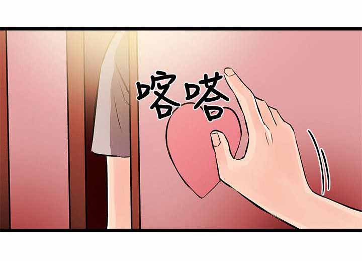 天使的眼泪动漫全集免费观看漫画,第26章说谎1图