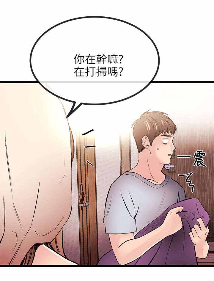 天使的眼泪(完结)漫画漫画,第27章各自的心虚2图