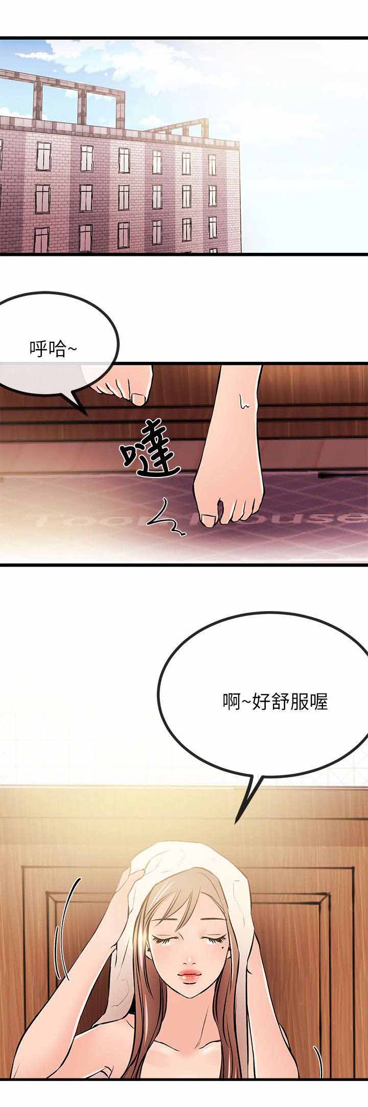 天使的眼泪(完结)漫画漫画,第27章各自的心虚1图