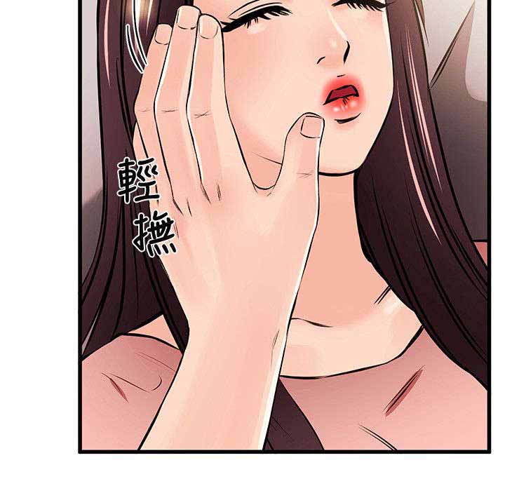 天使的眼泪漫画高清版漫画,第35章解约5图