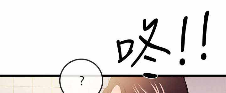 天使的眼泪(完结)漫画漫画,第44章消失3图