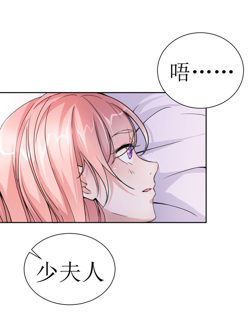 儿子是个钙漫画漫画,第17章：待机画面6图