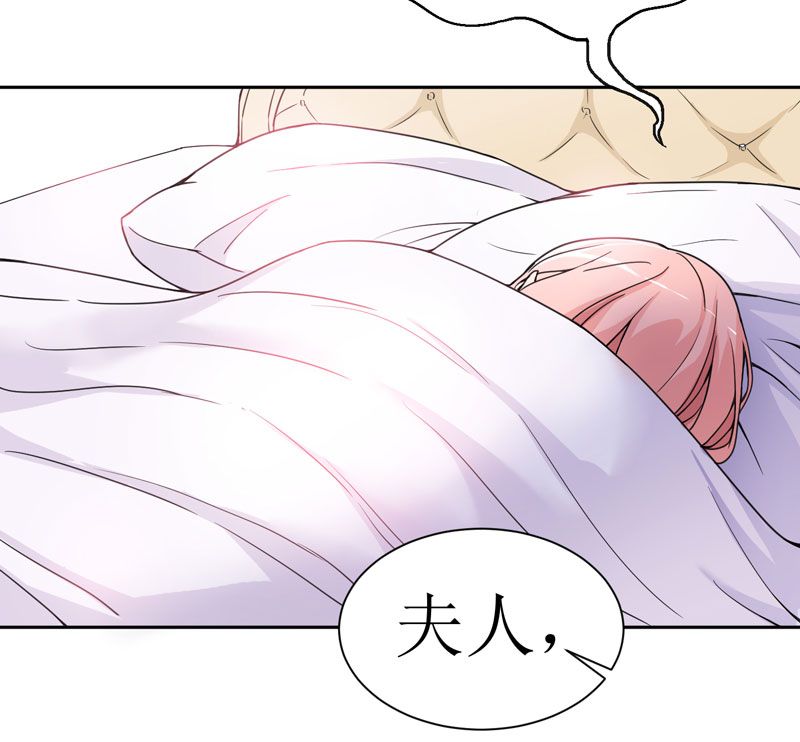 儿子是个钙漫画漫画,第9章：牵手5图