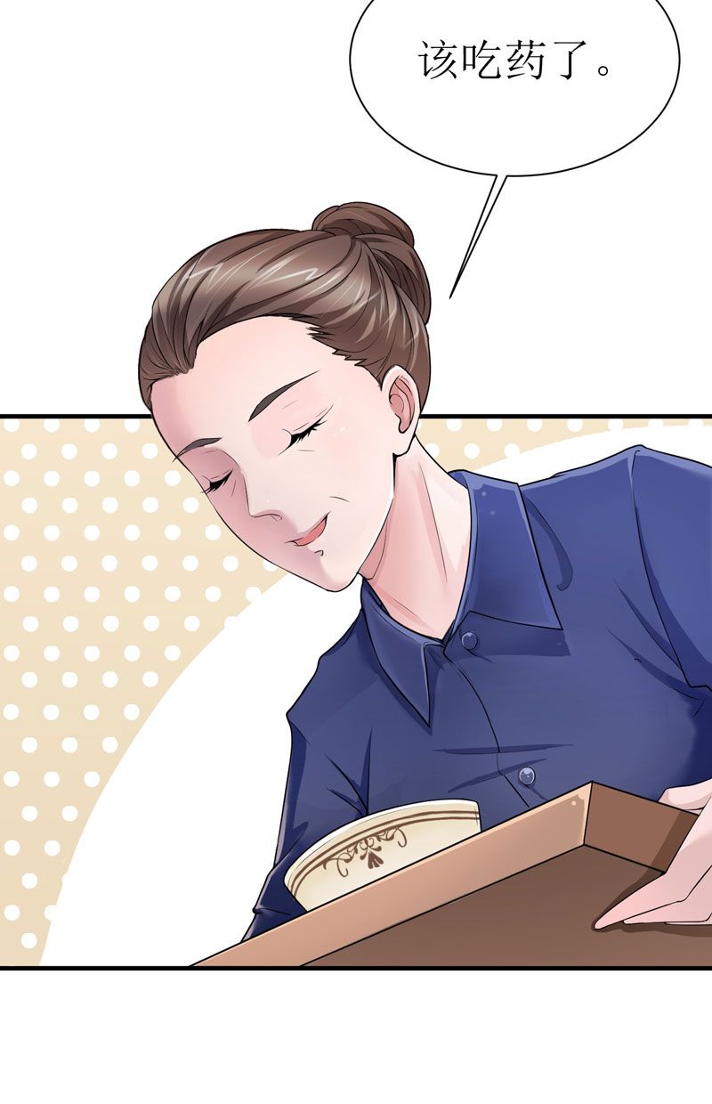 儿子是个钙漫画漫画,第6章：初吻5图