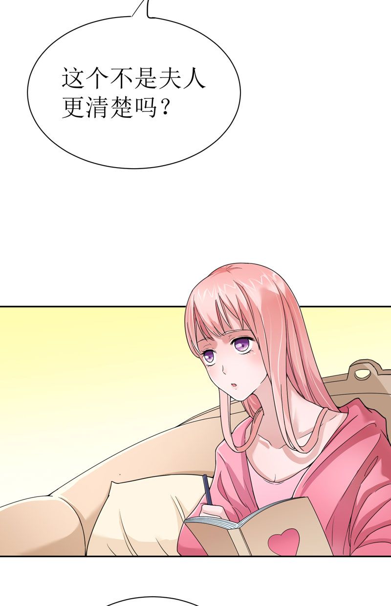 儿子是个钙漫画漫画,第13章：震撼6图