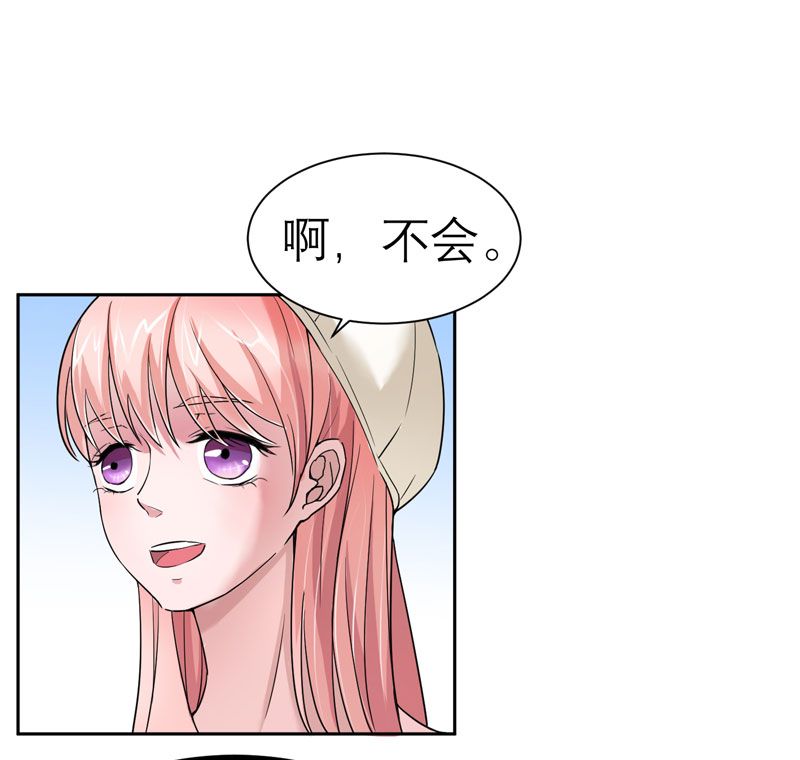 儿子是个钙漫画漫画,第8章：小孩5图