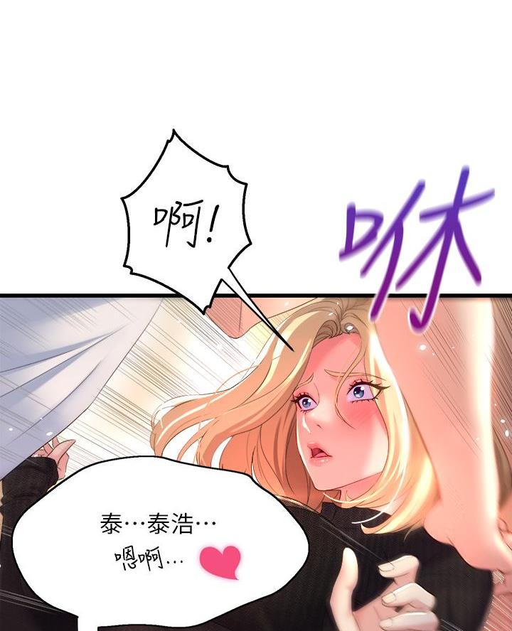 漫画残存漫画,第11话3图