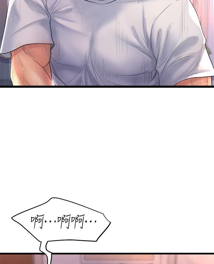 残存漫画漫画,第12话5图