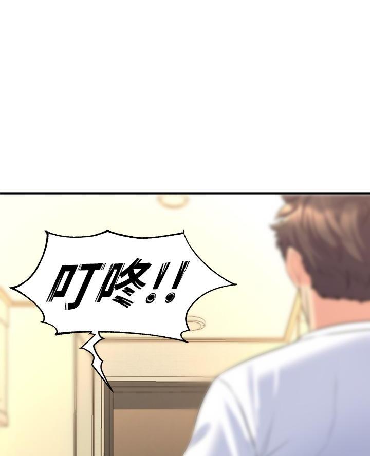 漫画残存漫画,第25话5图