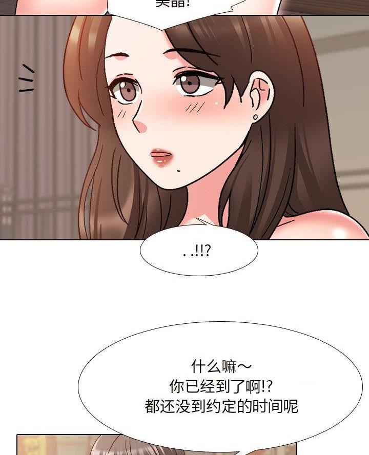 泌尿科医院的俏护士漫画,51话3图