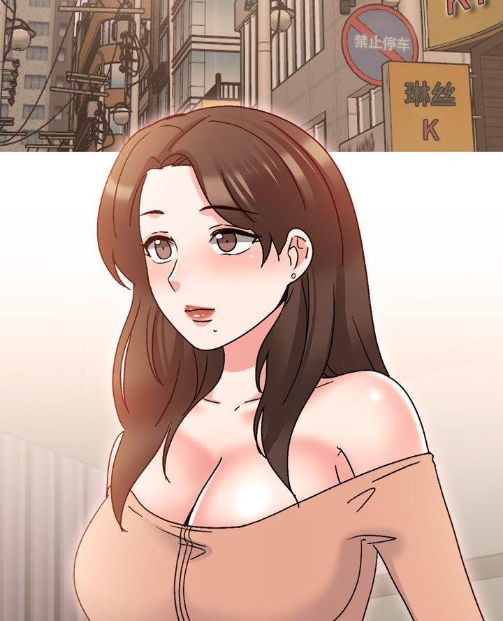 泌尿科医院的俏护士漫画,51话1图