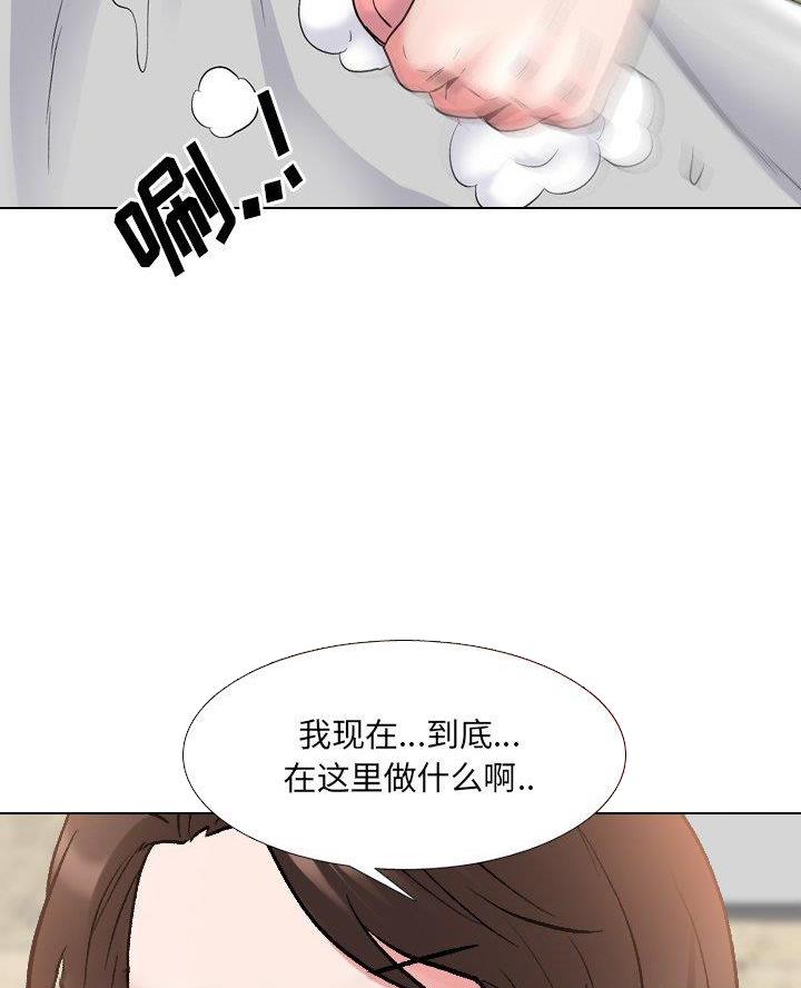泌尿科俏护士漫画分类漫画,52话3图
