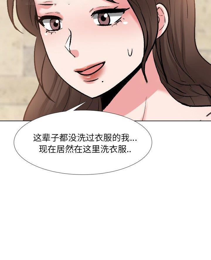 泌尿科俏护士漫画分类漫画,52话4图