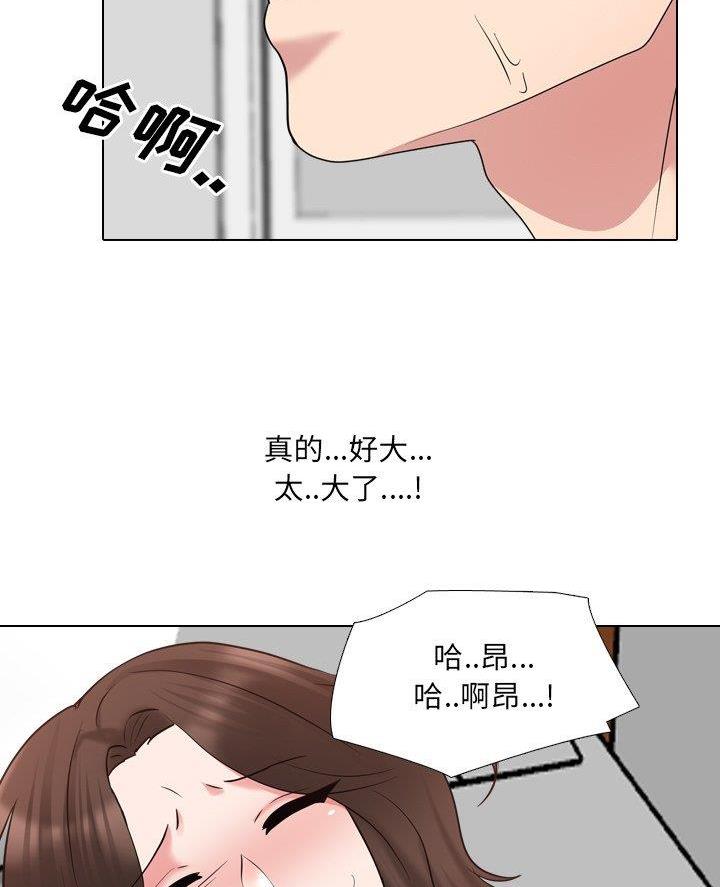 泌尿科俏护士漫画漫画,53话4图