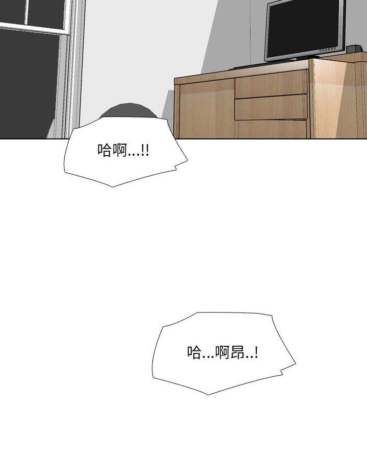 泌尿科俏护士漫画漫画,53话1图