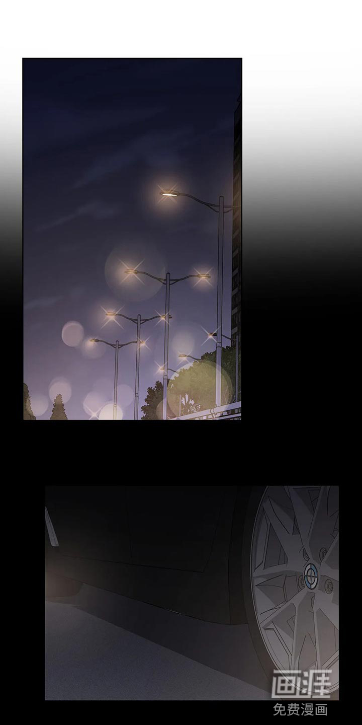 猜不透的心漫画漫画,第40章：我的臣服1图
