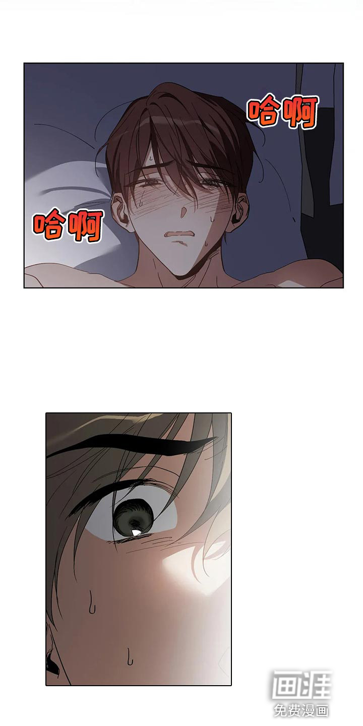 猜不透的心漫画漫画,第42章：这是正常吗3图