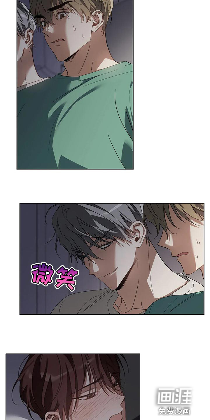 传奇之旅漫画漫画,第63章：忽悠1图