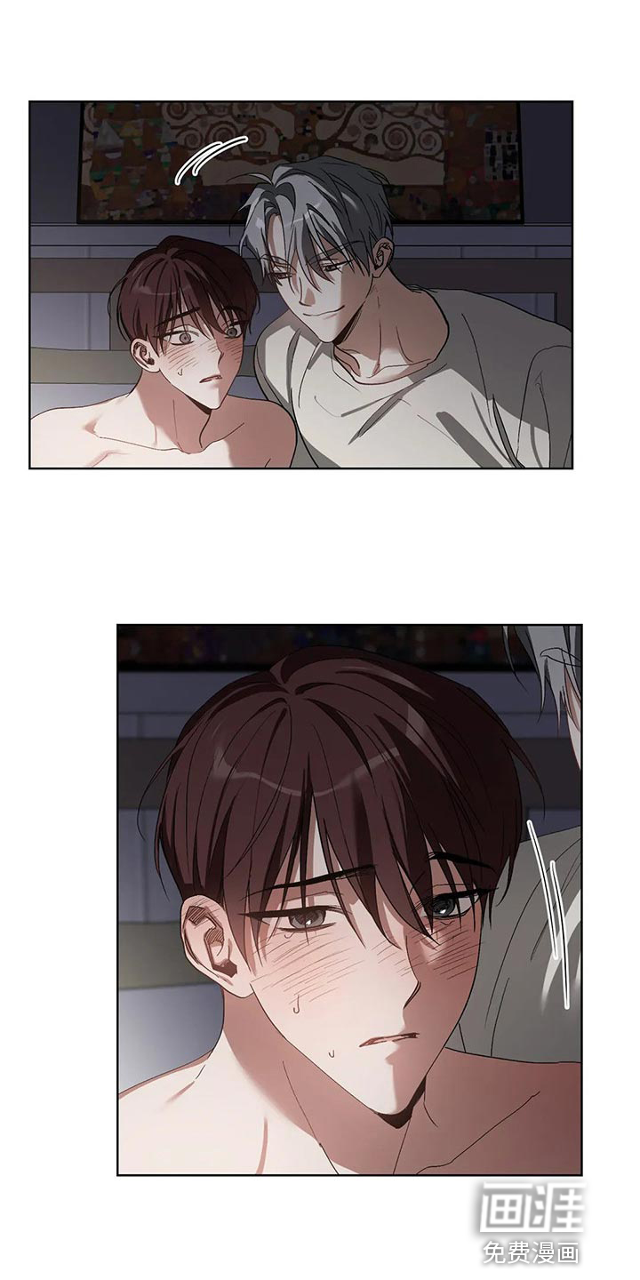 猜不透的心漫画免费观看全集漫画,第43章：办不到2图
