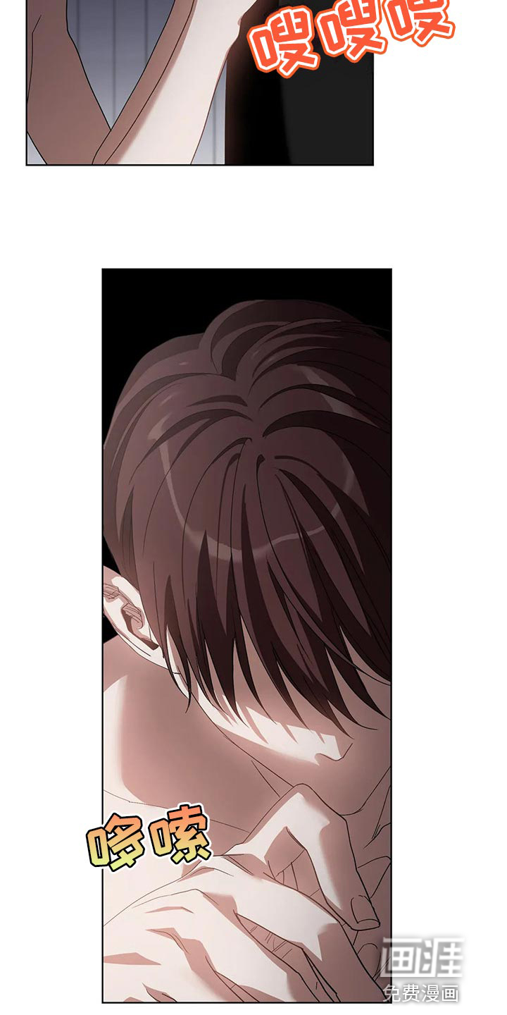 猜不透的心漫画免费观看全集漫画,第43章：办不到1图