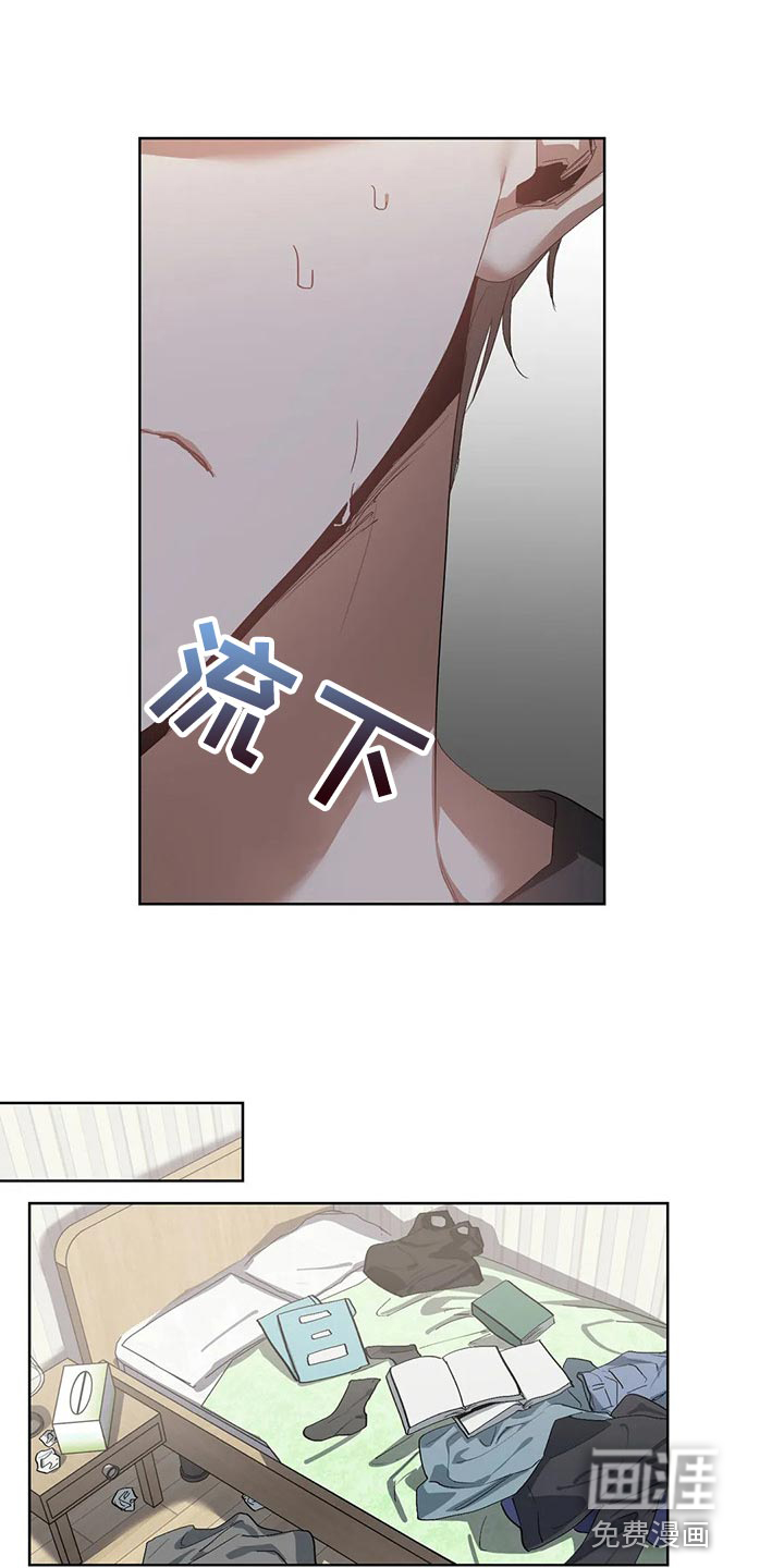 猜不透的心漫画漫画,第46章：很想念是吗？4图